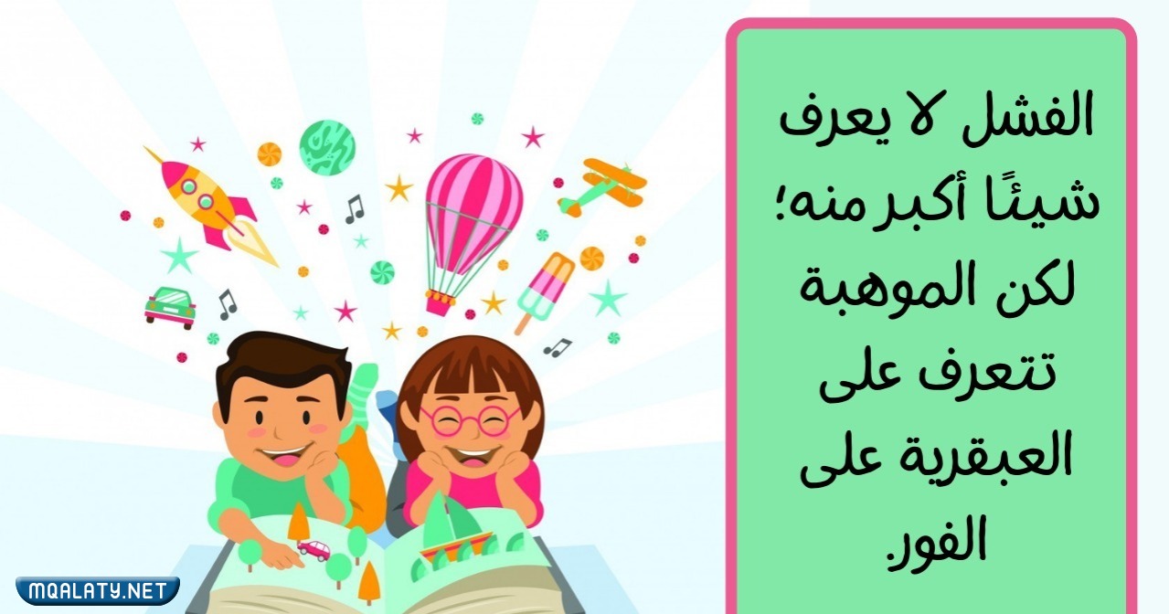 صور عن اسبوع الموهبة الخليجي 2023 png بجودة عالية