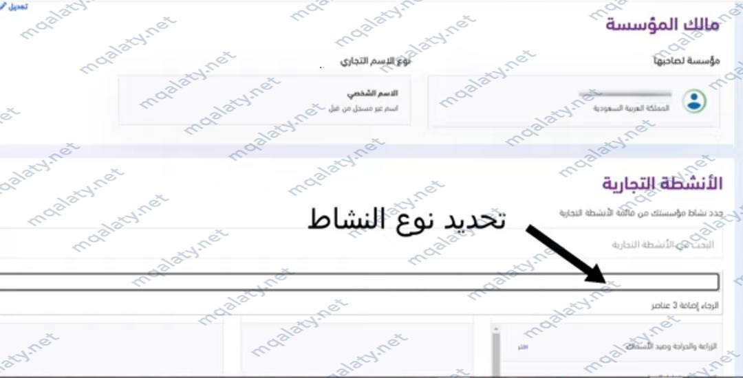 طريقة اصدار سجل تجاري من خلال المركز السعودي للأعمال