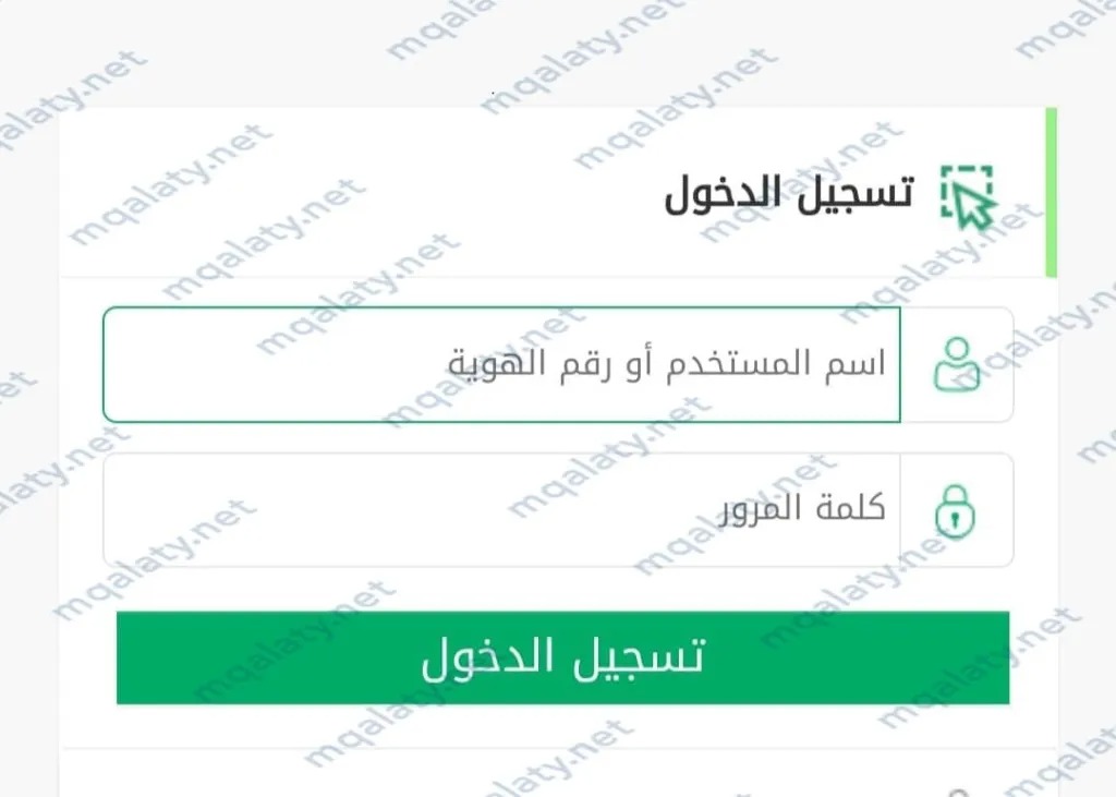 طريقة التقديم على عفو رمضان 1444