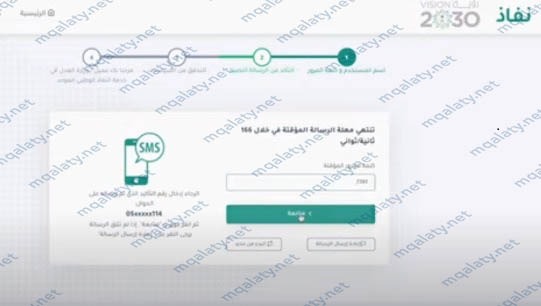 طريقة تحويل صك عقاري قديم إلى الكتروني