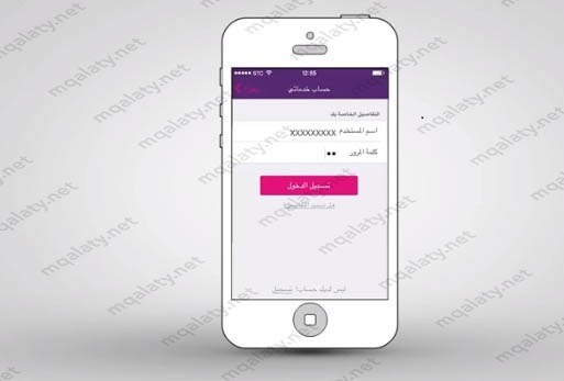 طريقة تحويل نقاط قطاف إلى رصيد سوا