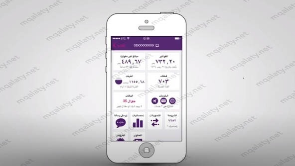 طريقة تحويل نقاط قطاف إلى رصيد سوا