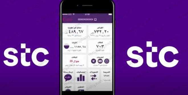 طريقة تحويل نقاط قطاف إلى رصيد