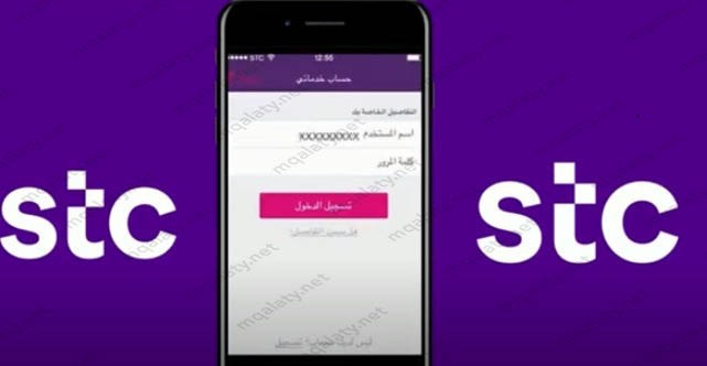 طريقة تحويل نقاط قطاف إلى رصيد