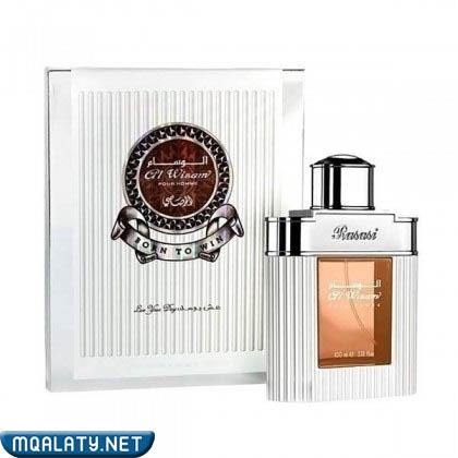 عطر الوسام من الرصاصي