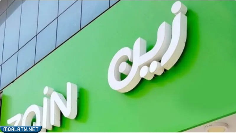 كيف الغي خدمة تحويل المكالمات زين