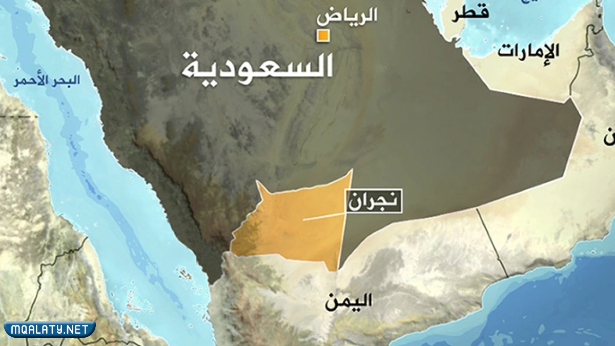 مدينة نجران