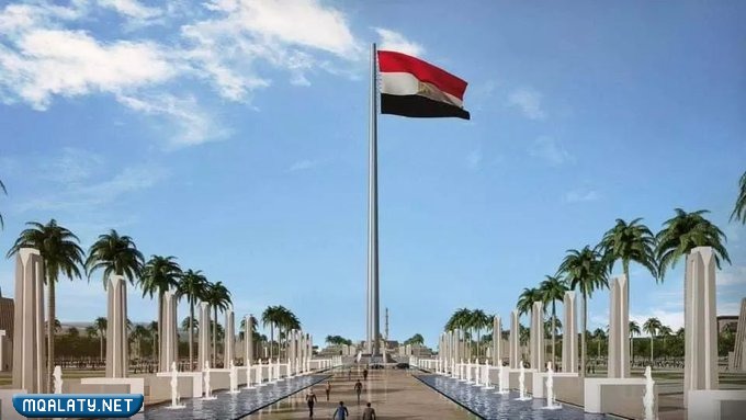وش اطول سارية علم في العالم