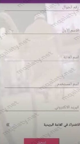 كيف اشتري نقاط قطاف