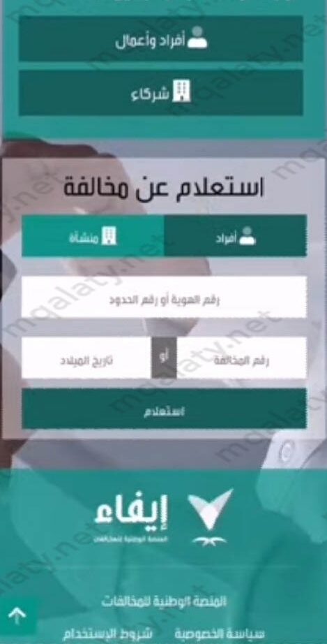 "خطوات