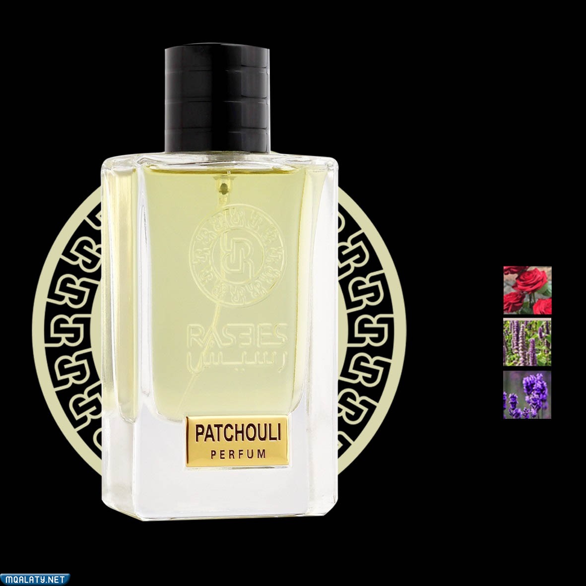 أفضل عطور رسيس للرجال مع الاسعار