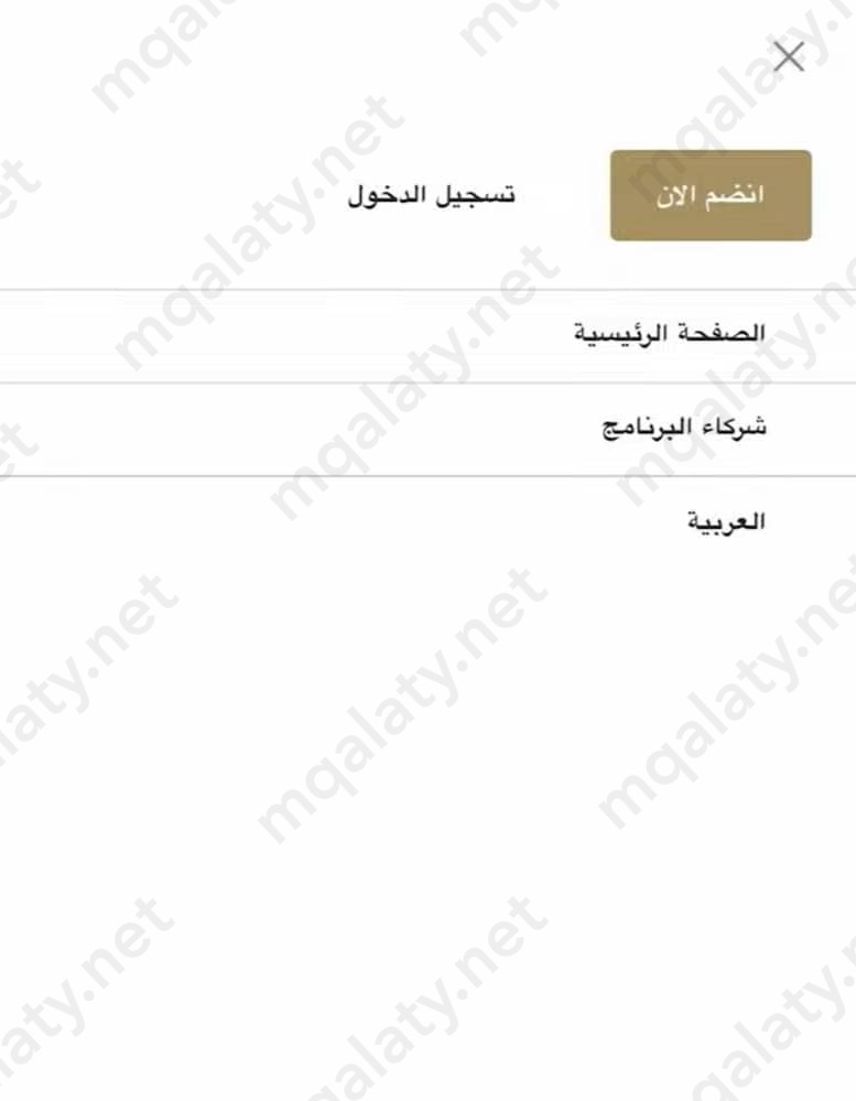 التسجيل في عضوية الفرسان