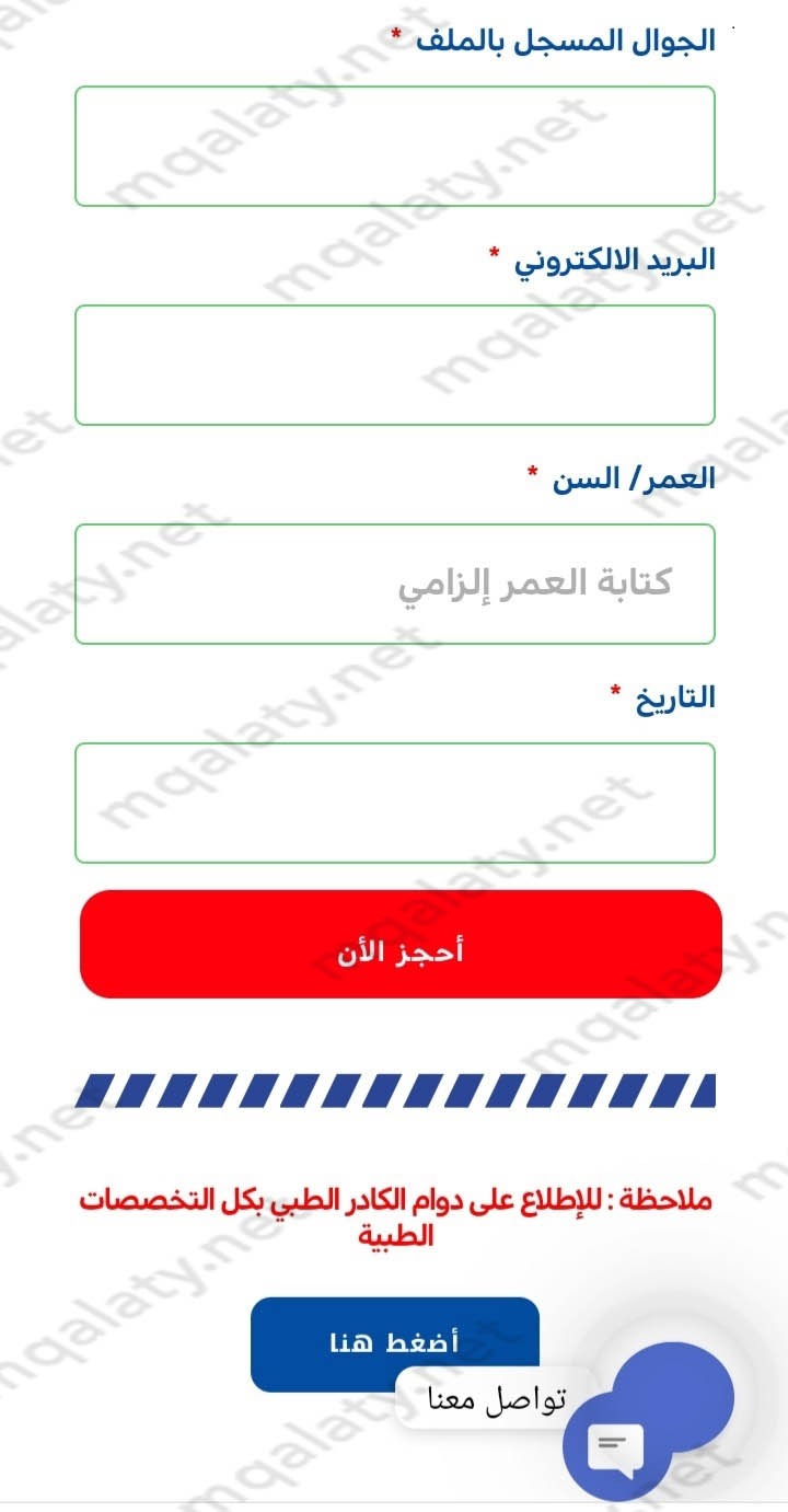 "طريقة