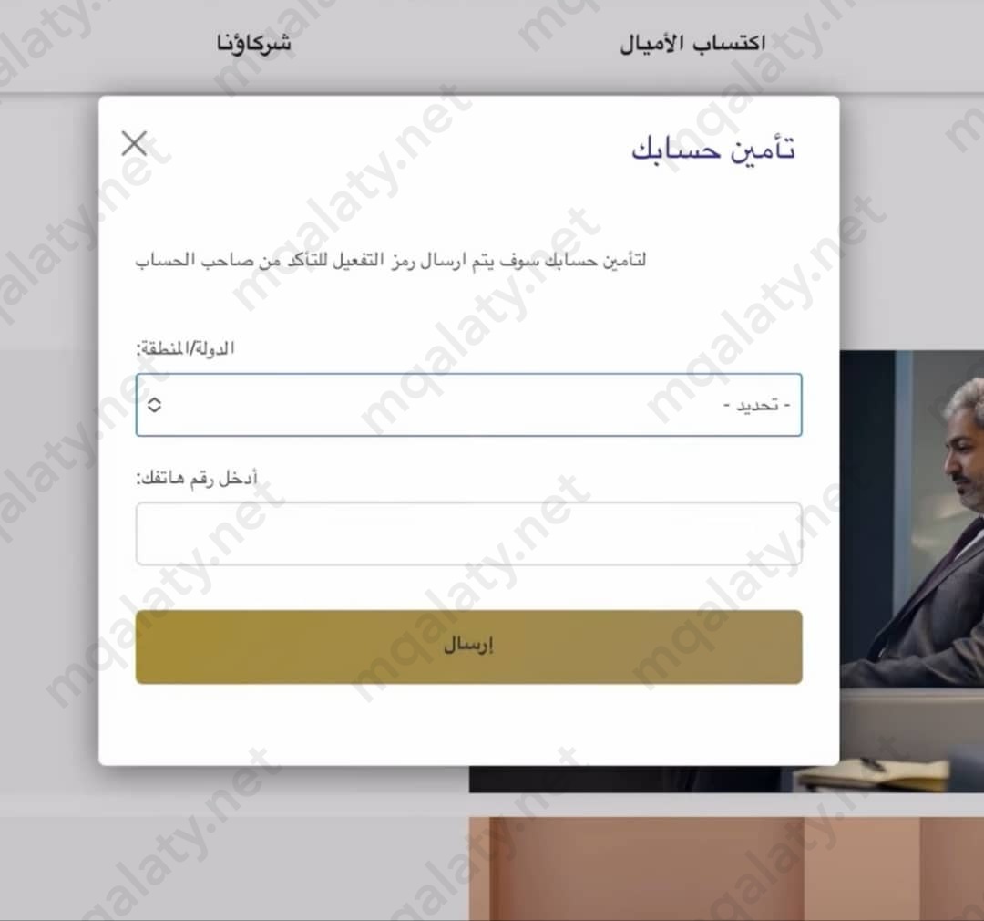 خطوات التسجيل في عضوية الفرسان