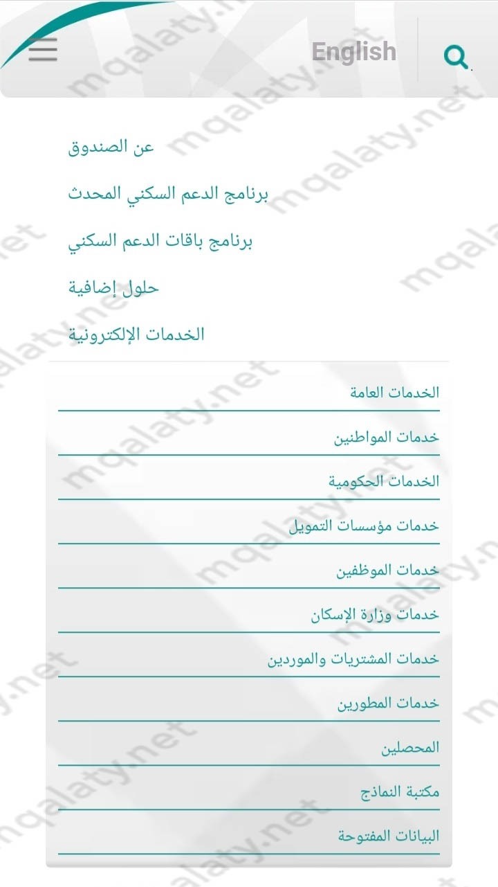 خطوات تحديث بيانات منتج البناء الذاتي