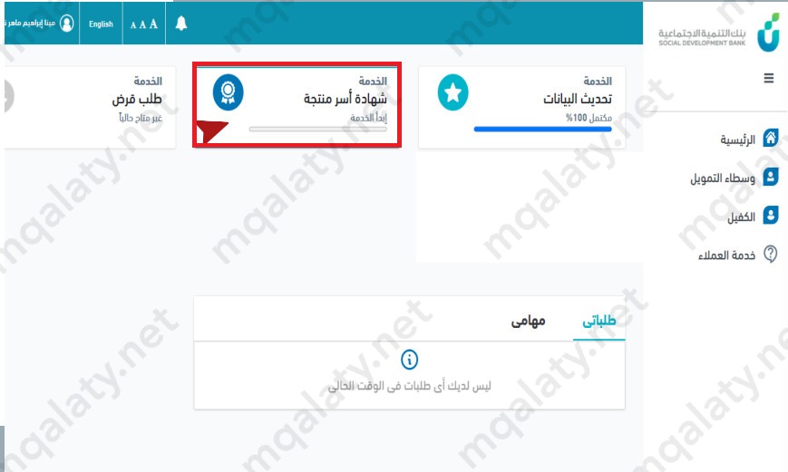 "طريقة