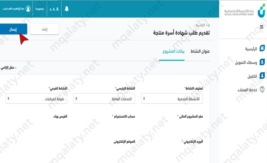 "طريقة