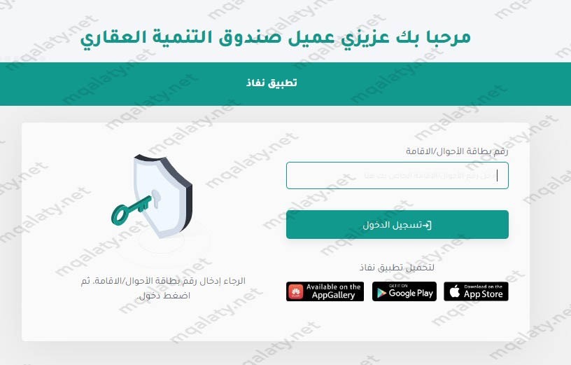 "طريقة