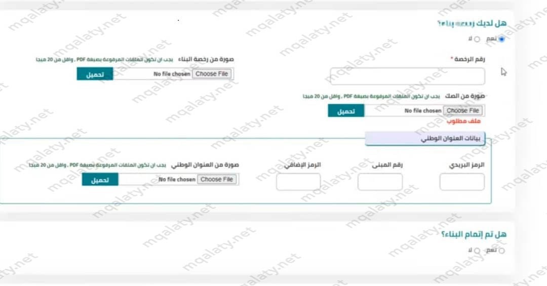 "طريقة