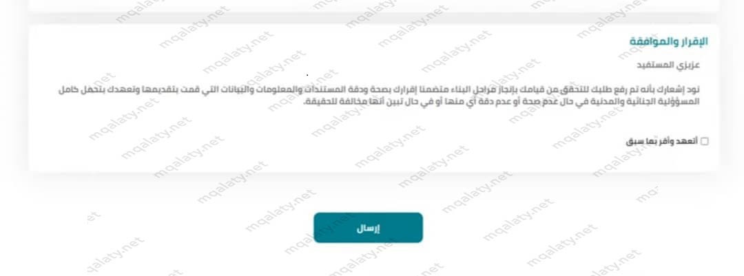 "طريقة