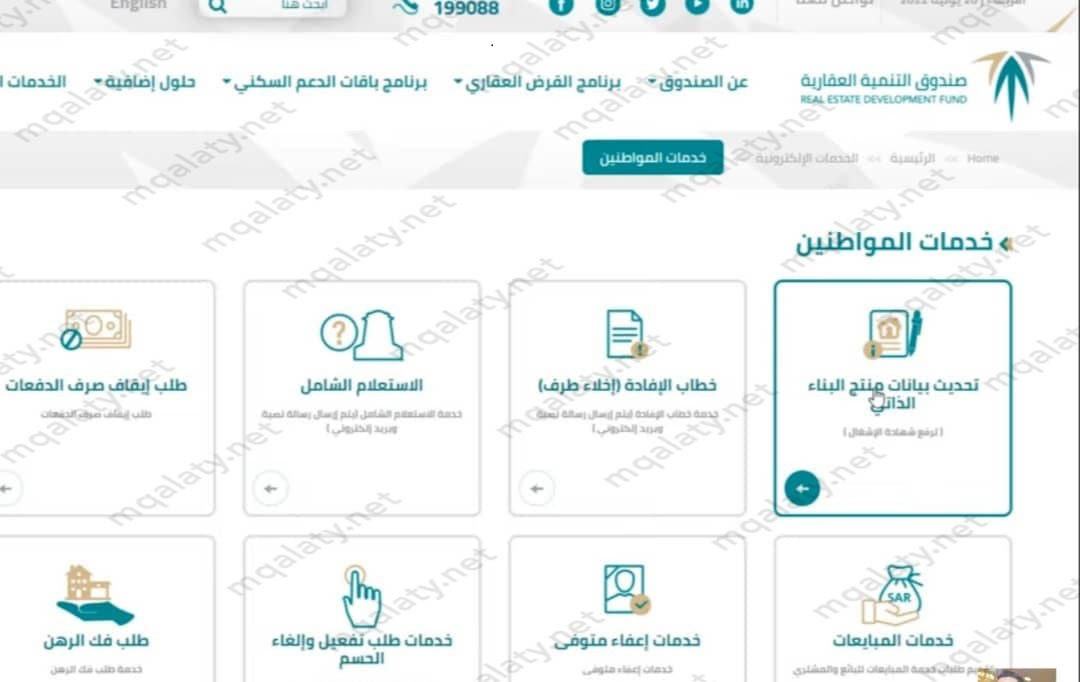 "طريقة