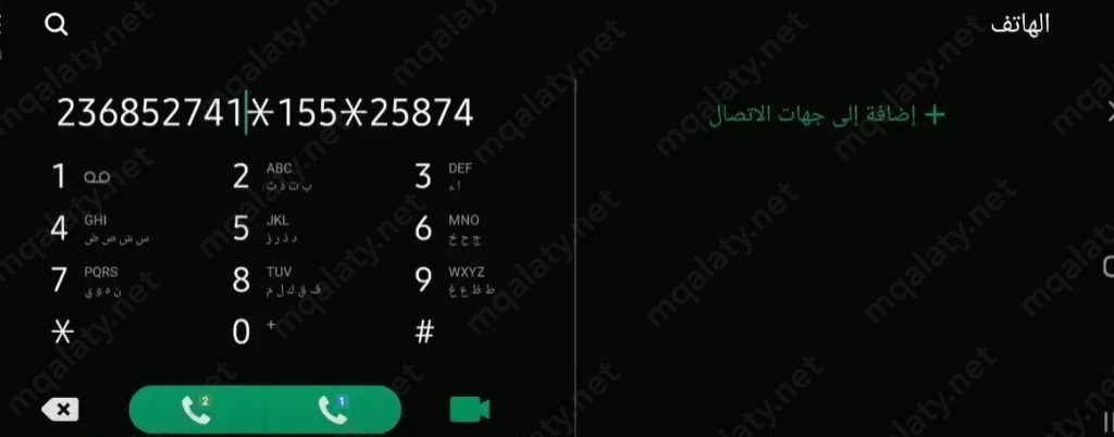 طريقة شحن قسيمة سوا