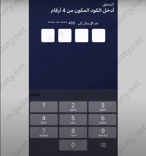 طريقة شحن قسيمة سوا