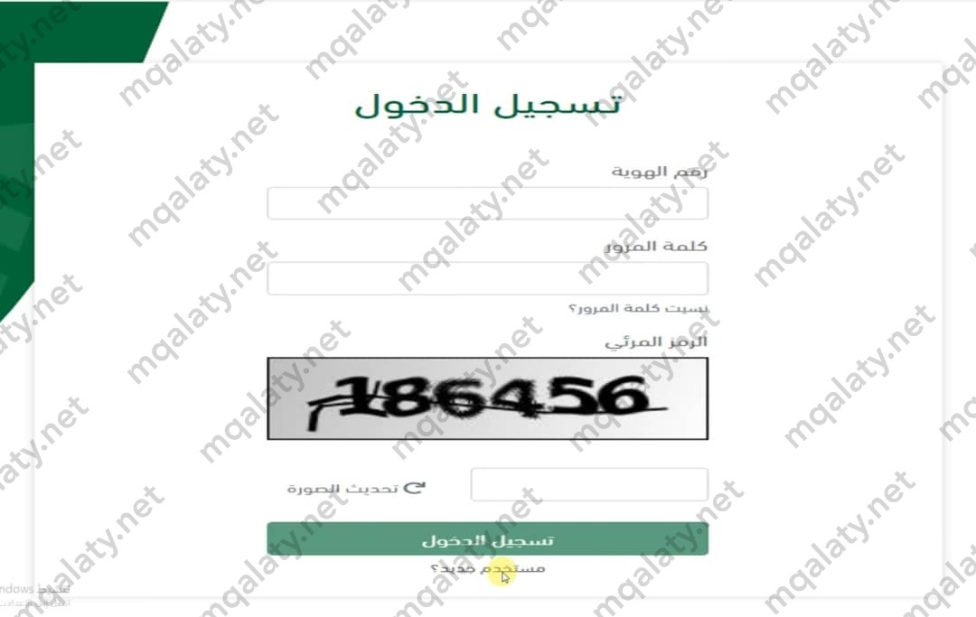 كيف اقدم على دعم ريف بعد الرفض