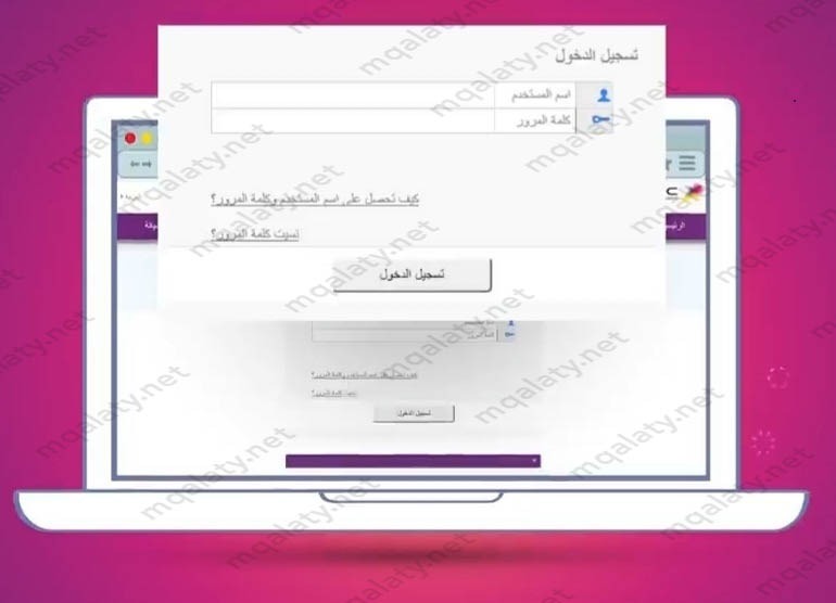 طريقة الدخول على مودم stc بالخطوات التفصيلية 2023