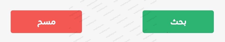 طريقة الاستعلام عن تجديد كرت العمل 1445