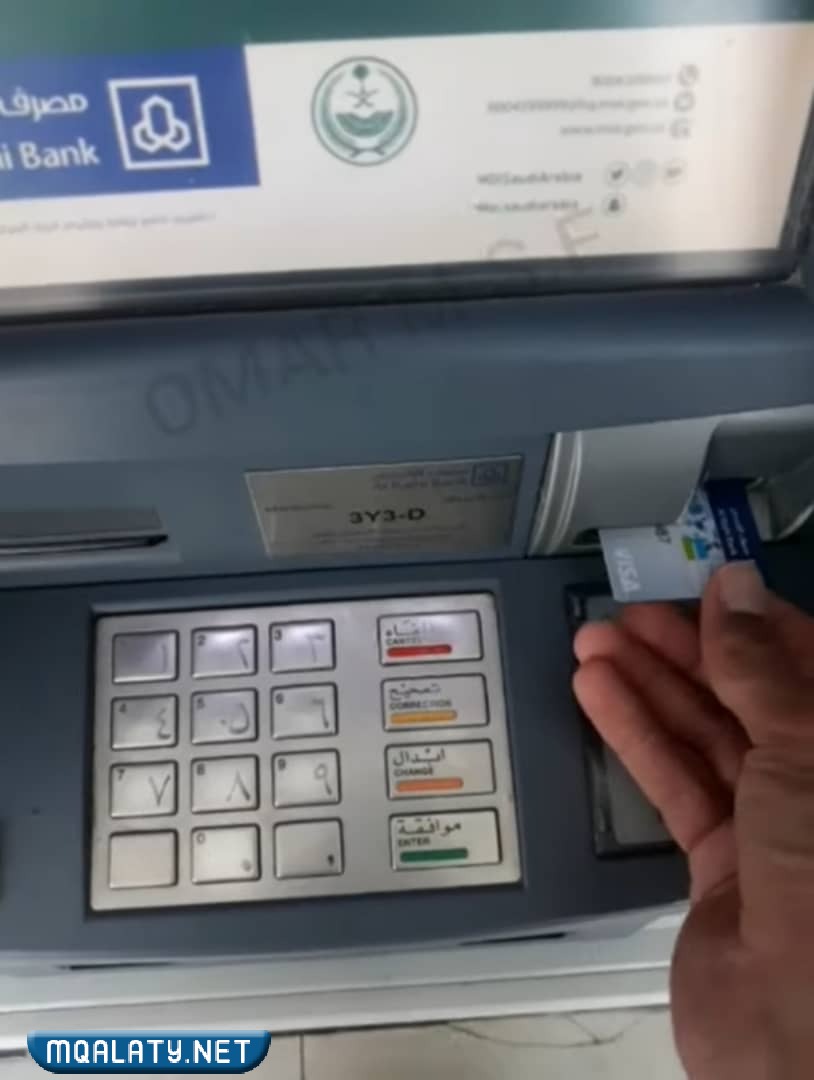 طريقة تجديد كرت العمل من الصراف