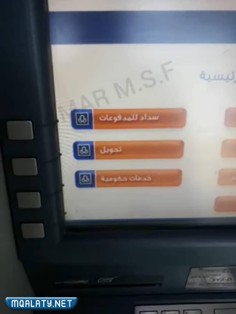 طريقة تجديد كرت العمل من الصراف