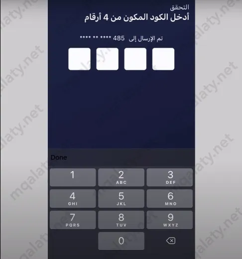 طريقة شحن سوا عن طريق الجوال