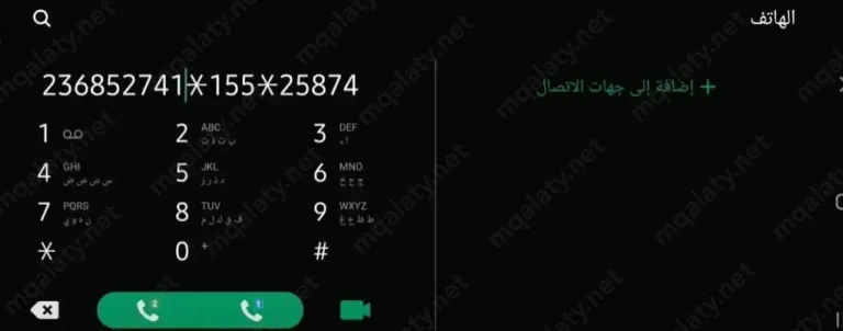طريقة شحن سوا عن طريق الجوال