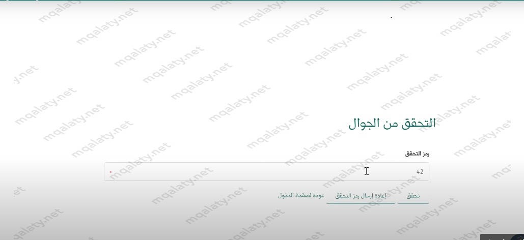 كيف الغي السجل التجاري