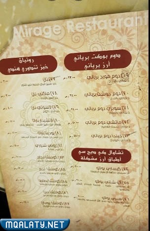 "افضل