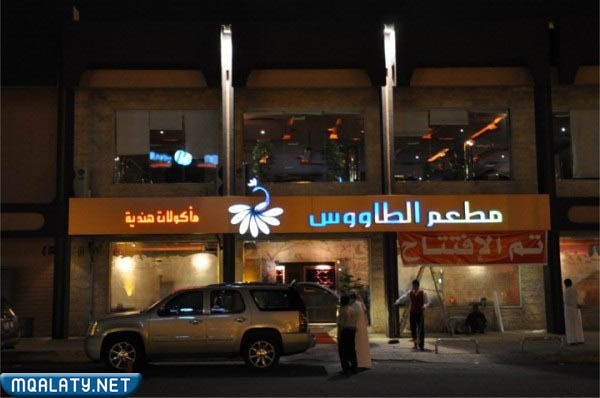 "افضل
