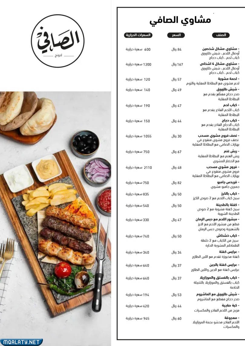 "افضل
