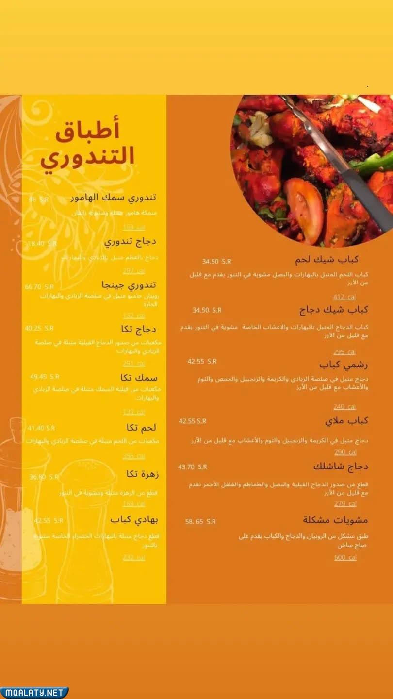 "افضل