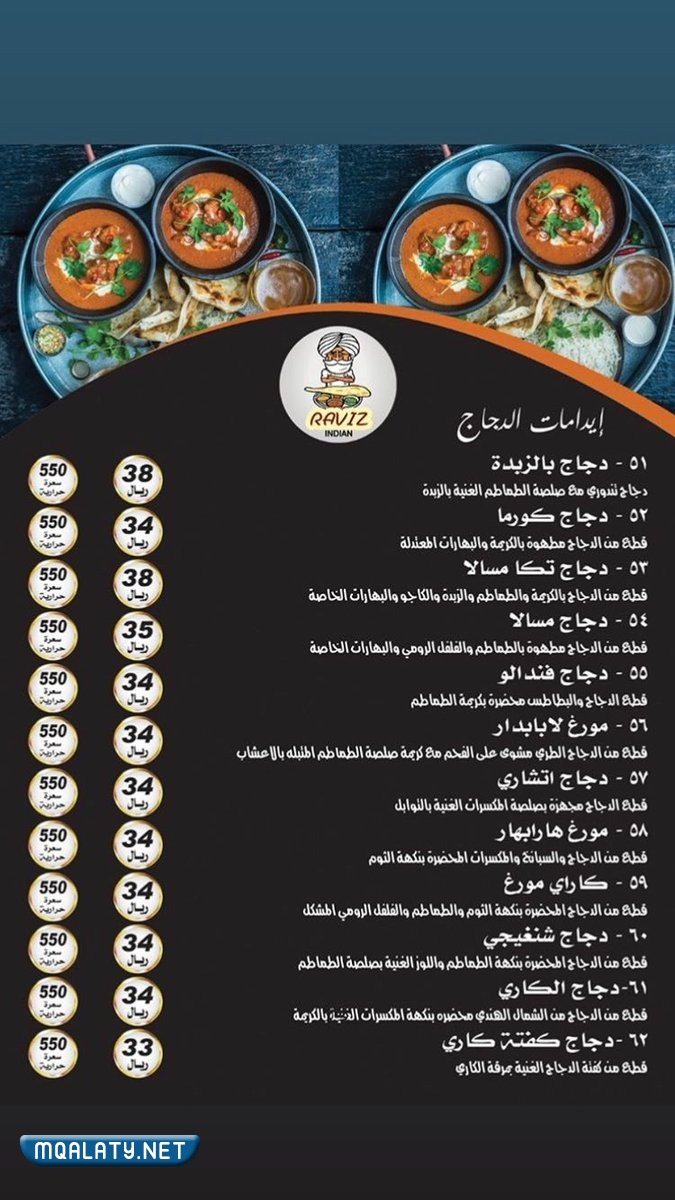 افضل مطاعم الطائف للعوائل