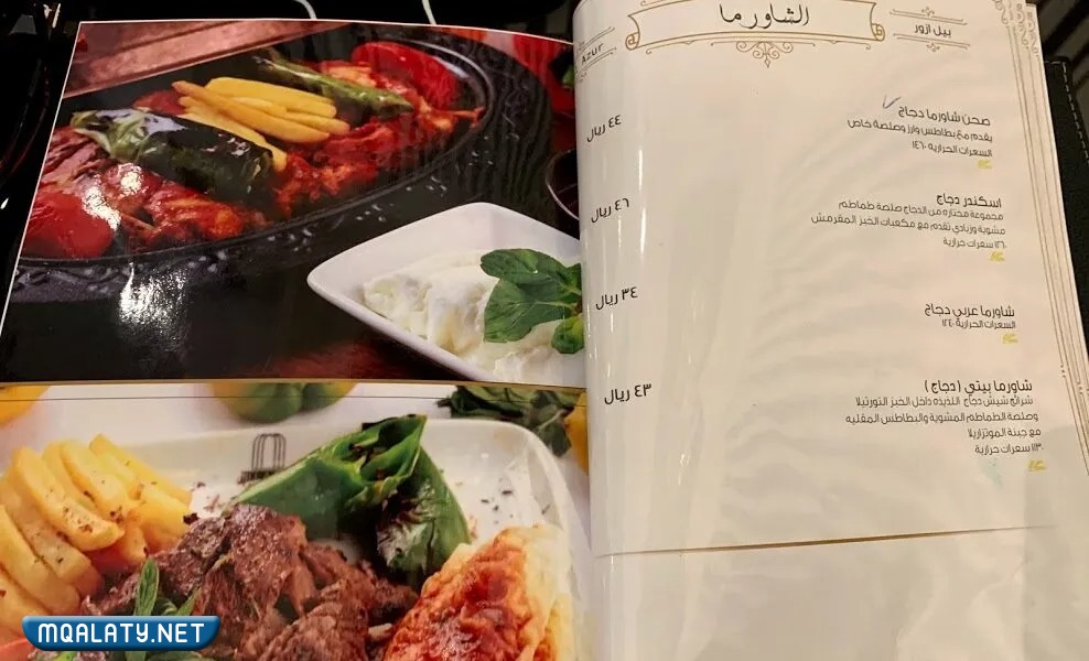 افضل مطاعم الطائف للعوائل