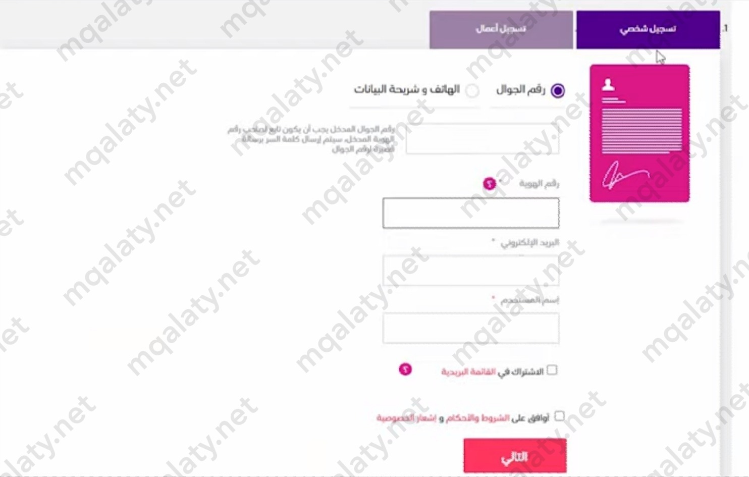 "طريقة