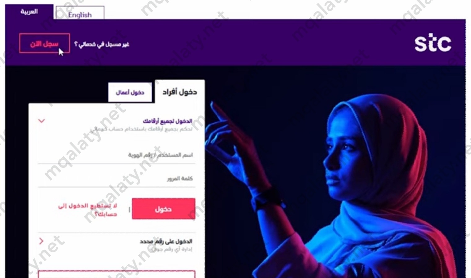 "طريقة