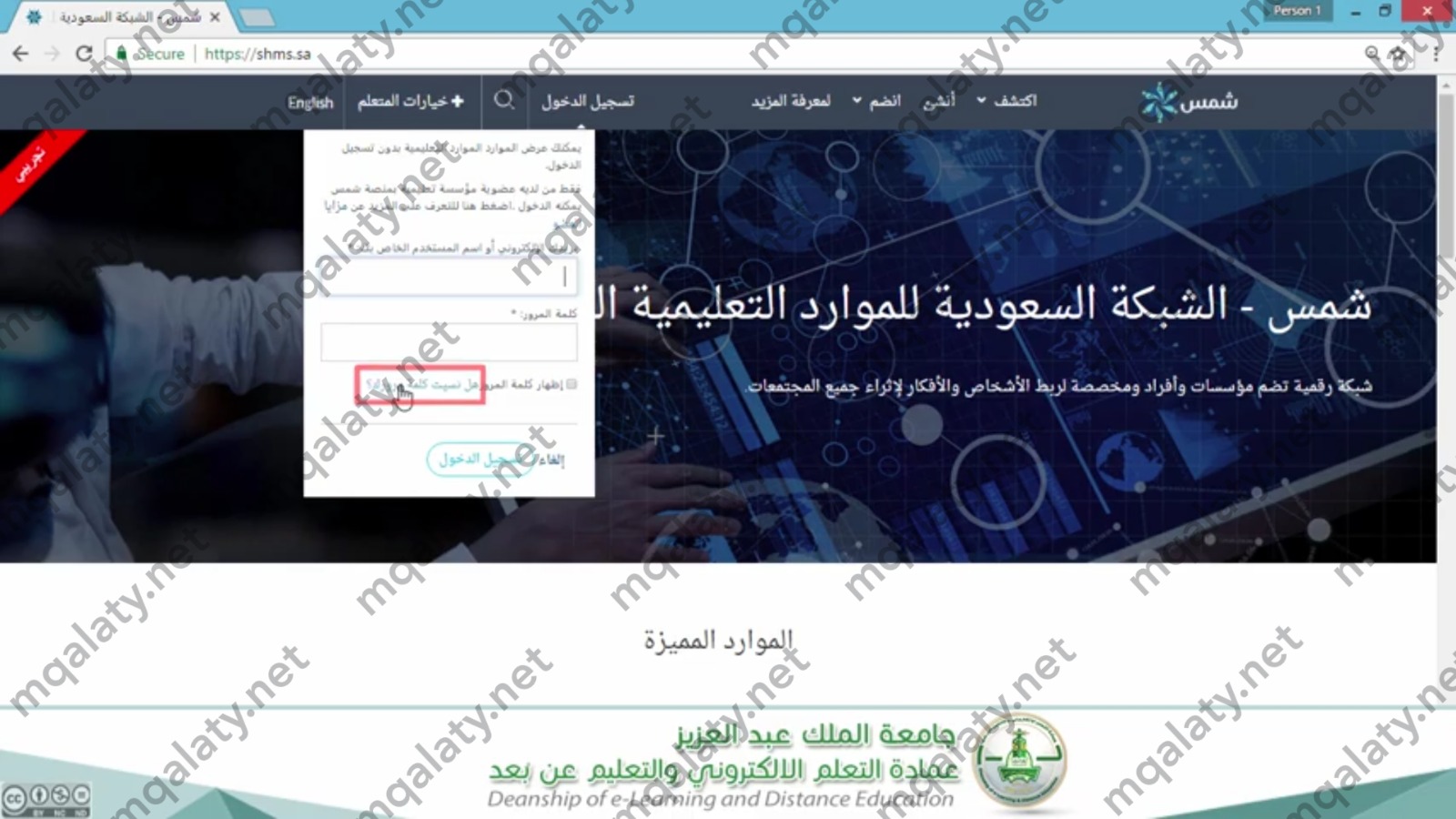 "طريقة