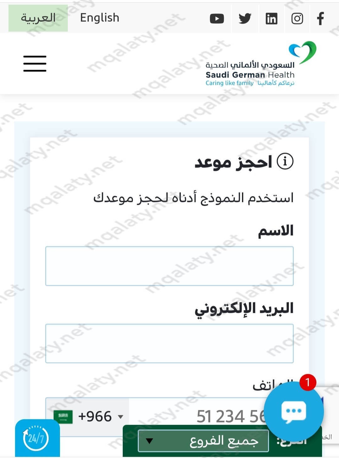 "طريقة
