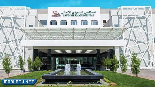 سعر شفط الدهون في مستشفى السعودي الألماني