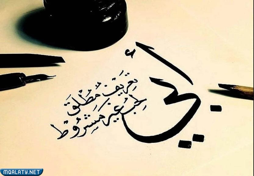 صور عن يوم الاب العالمي