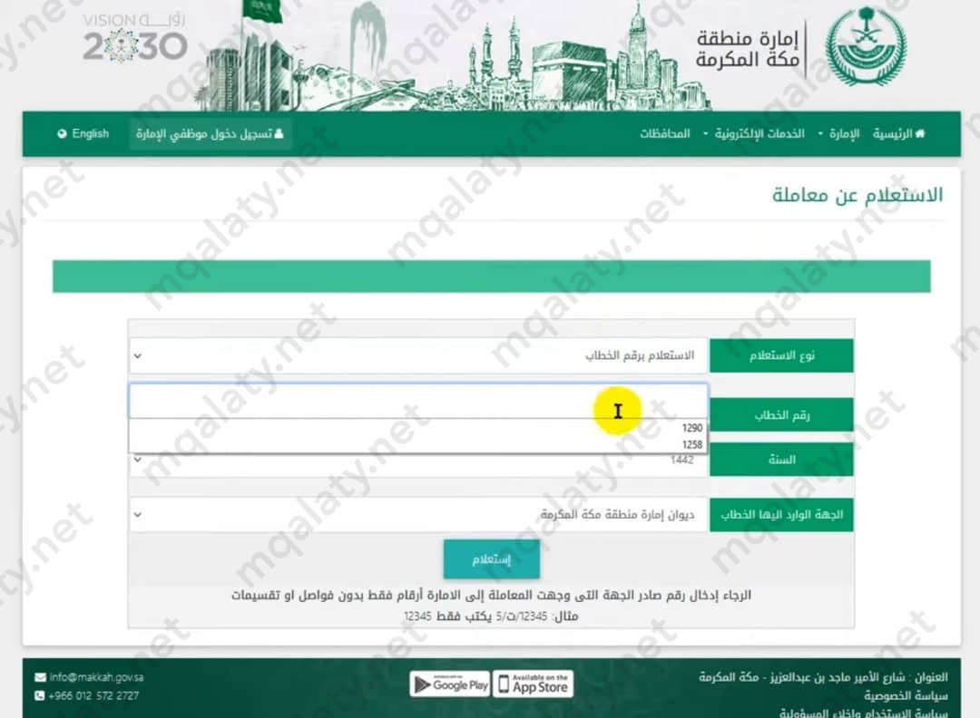 "طريقة