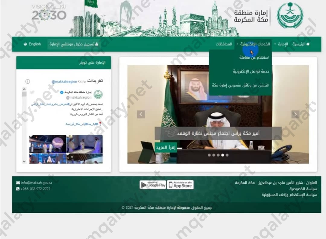 "طريقة
