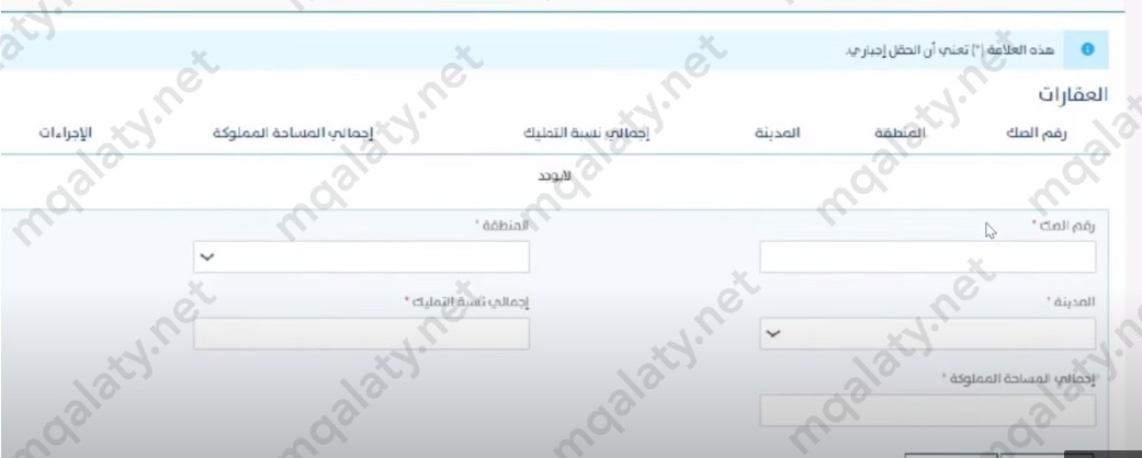 طريقة التسجيل في حساب المواطن
